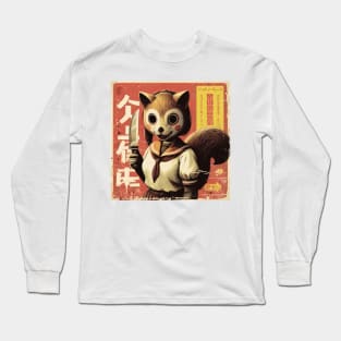 Masked Killer Squirrel Vintage Long Sleeve T-Shirt